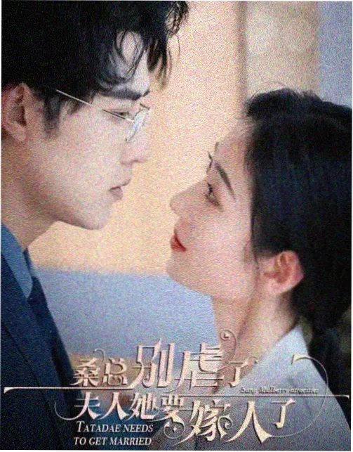 热辣滚烫2