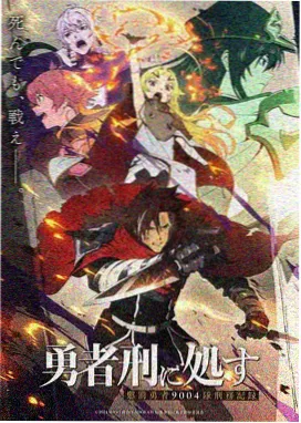 声之形