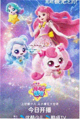 萤火虫之墓