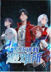 为美好的世界献上祝福！